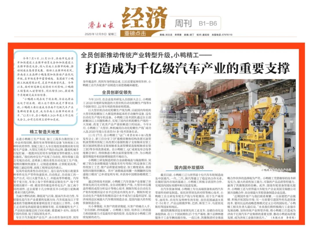 微信圖片_20201211110410.jpg 微信圖片_20201211110410.jpg