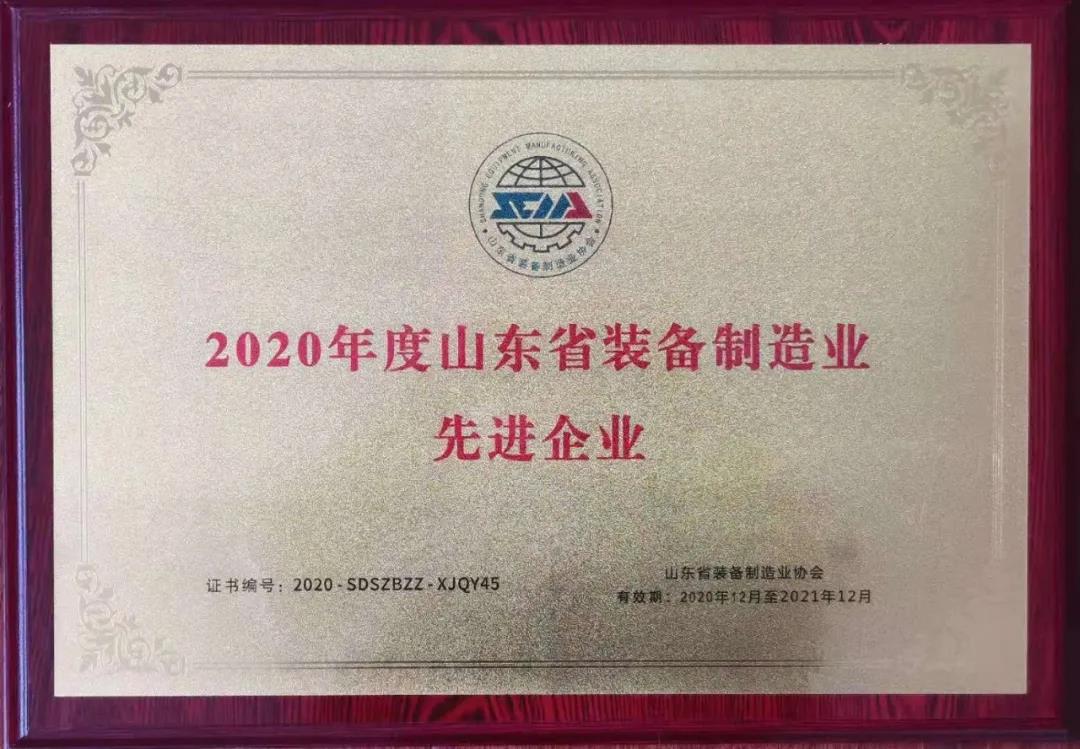 微信圖片_20210106152024.jpg 微信圖片_20210106152024.jpg