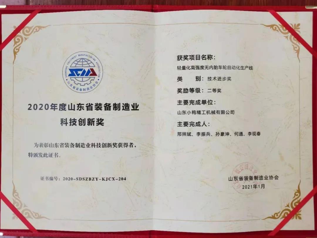 微信圖片_20210106152032.jpg 微信圖片_20210106152032.jpg