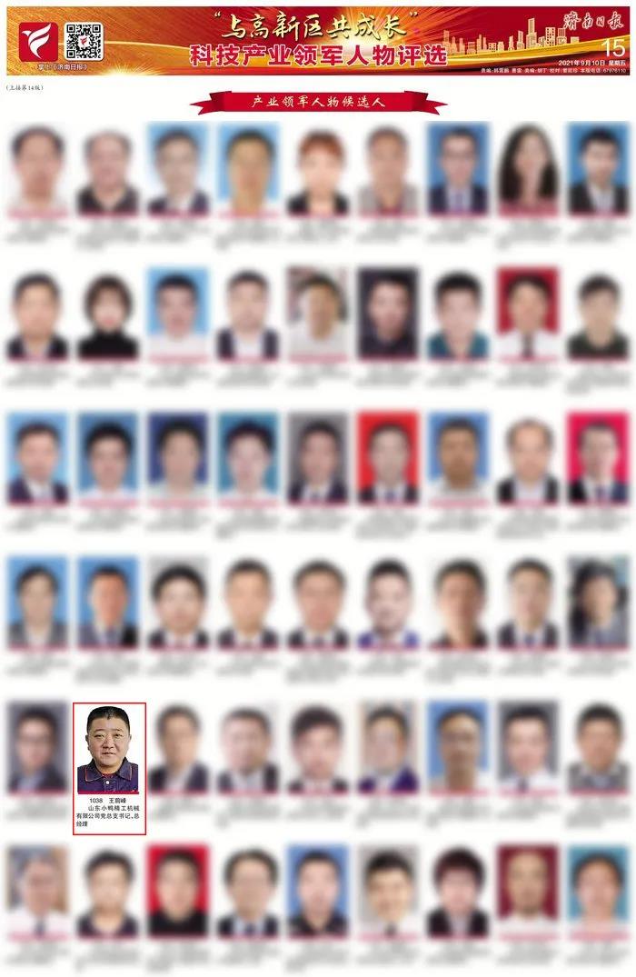 微信圖片_20210915144149.jpg 微信圖片_20210915144149.jpg