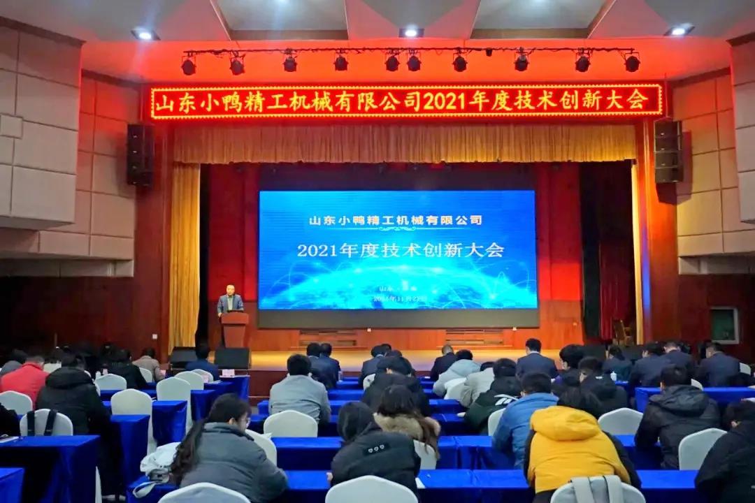 微信圖片_20211203154940.jpg 微信圖片_20211203154940.jpg