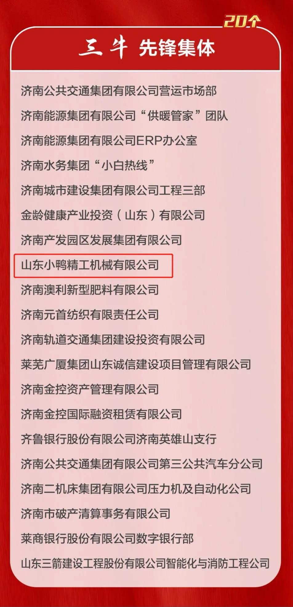 微信圖片_20220105132115.jpg 微信圖片_20220105132115.jpg