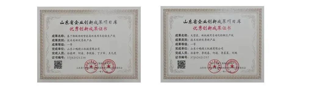 微信圖片_20220105133331.jpg 微信圖片_20220105133331.jpg