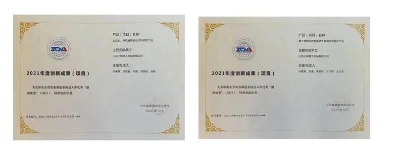 微信圖片_20220105133524.jpg 微信圖片_20220105133524.jpg