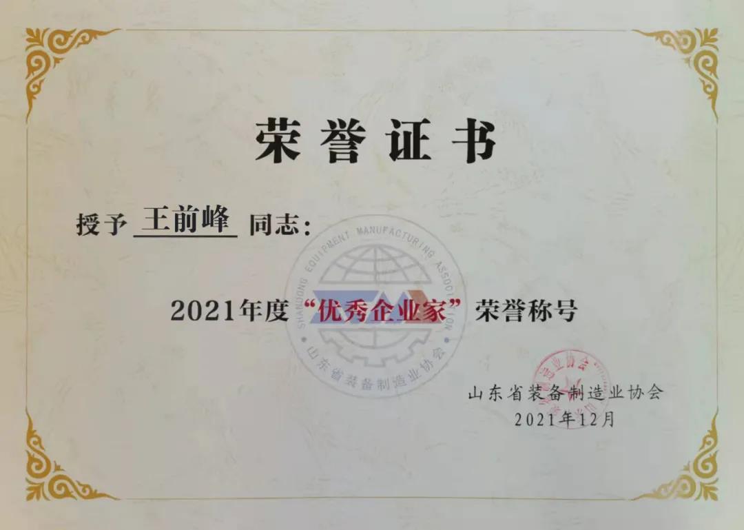 微信圖片_20220105133527.jpg 微信圖片_20220105133527.jpg