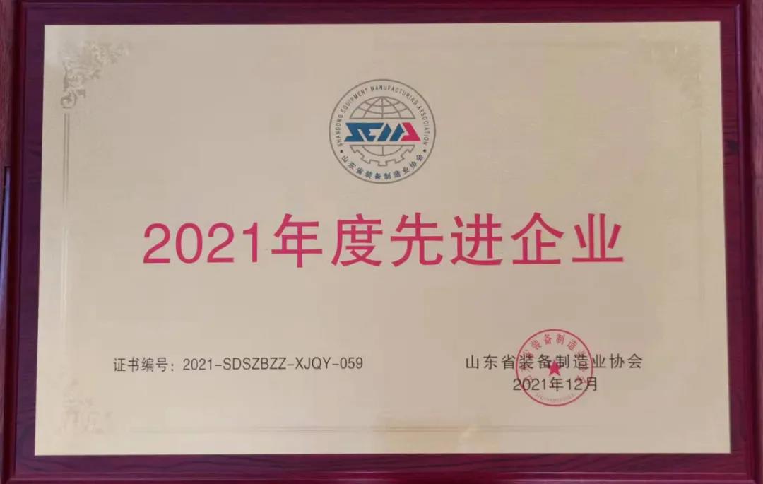 微信圖片_20220105133530.jpg 微信圖片_20220105133530.jpg