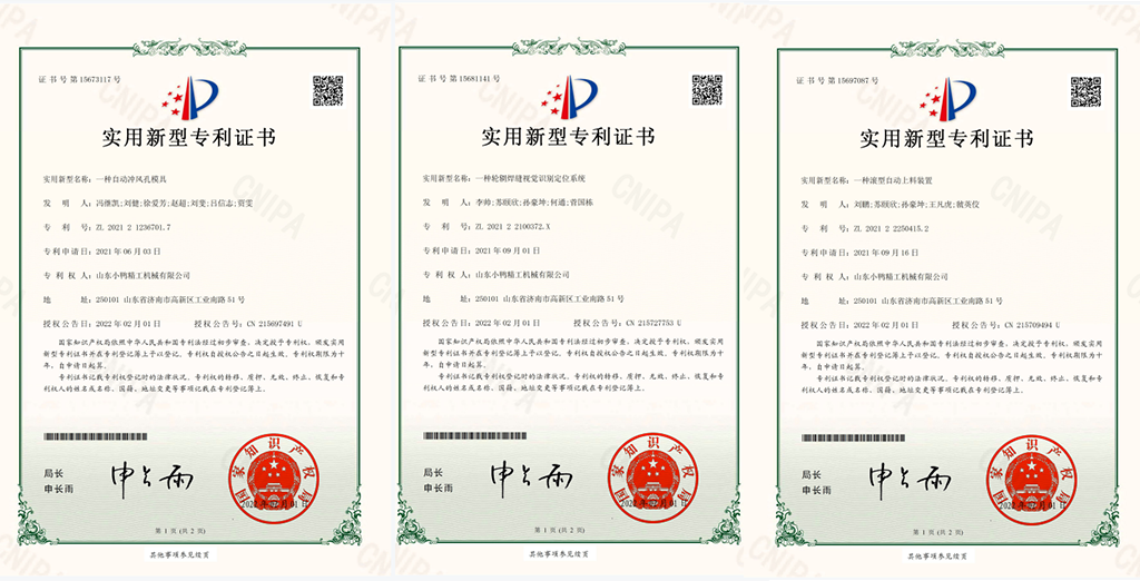 微信圖片_20220304164113.png 微信圖片_20220304164113.png